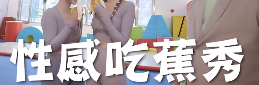 台湾娱乐圈八卦综艺-吐槽某天王：不开黄腔难道就会死吗？  第10张