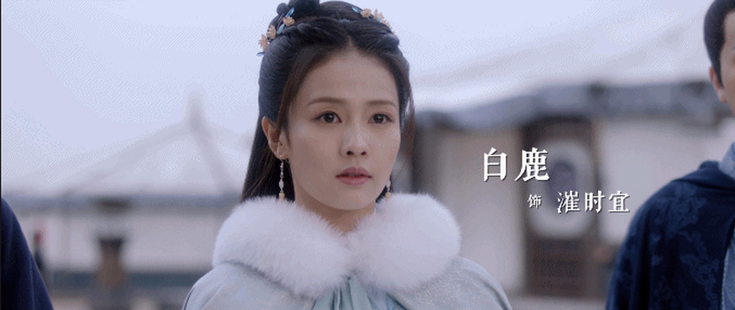 娱乐八卦白鹿-惊爆！95花白鹿被传热衷剧组夫妻，与王鹤棣关系成谜  第11张