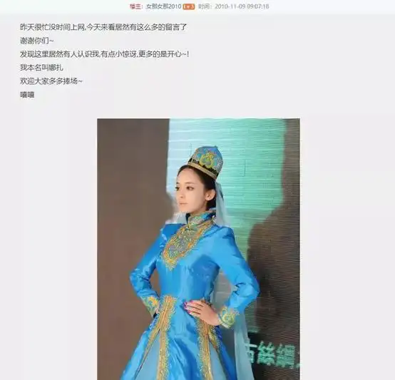 天涯八卦娱乐圈-天涯筹 300 万贩卖古早八卦，娱乐圈那些死去的回忆又来攻击啦  第4张