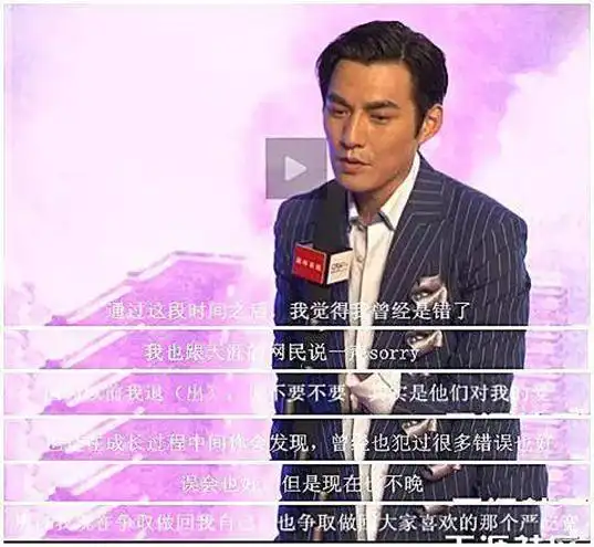 天涯八卦娱乐圈-天涯筹 300 万贩卖古早八卦，娱乐圈那些死去的回忆又来攻击啦  第10张