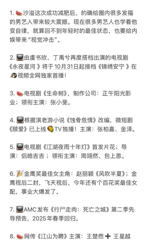 去哪里看娱乐八卦-2022.3.18扒酱料不停，来这知晓那些鲜为人知的八卦  第1张