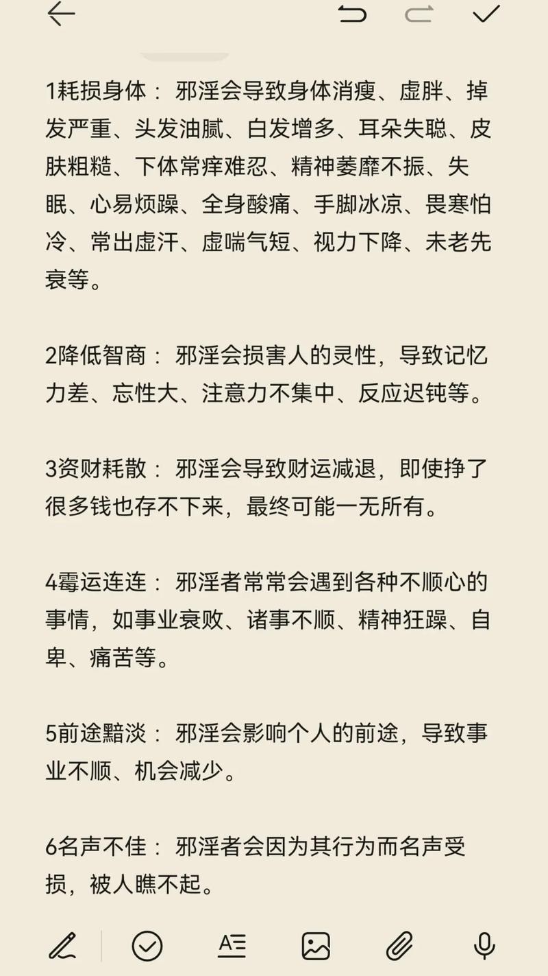 娱乐圈黄八卦-娱乐圈低俗八卦危害大，如何抵制保护隐私与青少年？  第1张