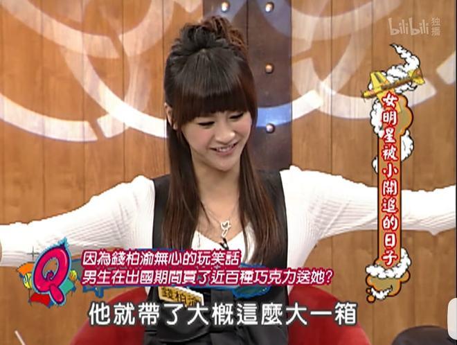 娱乐新闻八卦-台湾首富长孙情路奇葩,豪门公子以结婚为目的交往靠谱吗? 第2张 娱乐新闻八卦-台湾首富长孙情路奇葩,豪门公子以结婚为目的交往靠谱吗? 第2张