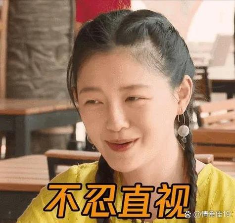 大s 热衷娱乐八卦-大S风波搅动台韩娱，舆论场一片混乱  第1张