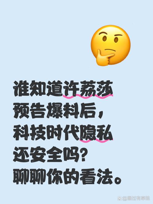娱乐八卦推-2025.12.28 扒酱料不停！那些鲜为人知的娱乐八卦一二三  第1张
