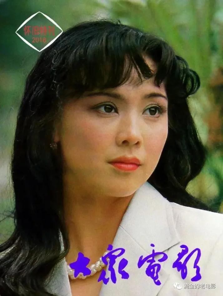 80年代女星娱乐八卦-80年代女星八卦：情感纠葛与片场趣闻，揭秘当年影视圈内幕  第1张