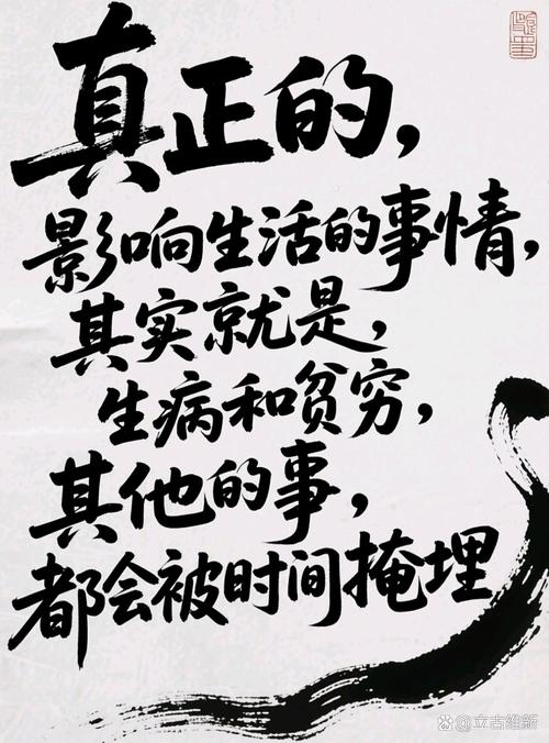 生活还是需要娱乐和八卦-生活需要八卦和娱乐放松，减压力社交润滑  第1张