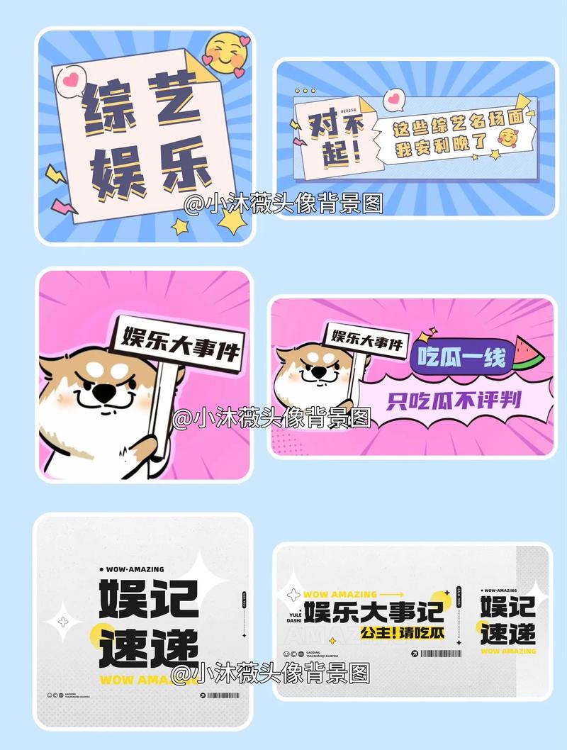 娱乐圈八卦新闻-如何识别娱乐圈八卦真假?这些鉴别方法你要知道 第1张 娱乐圈八卦新闻-如何识别娱乐圈八卦真假?这些鉴别方法你要知道 第1张