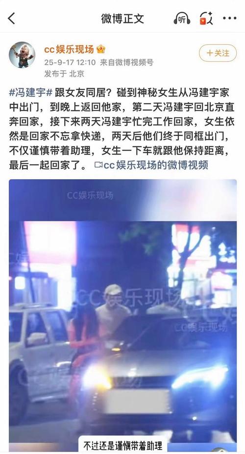 明星娱乐八卦每日爆料素材-明星八卦每日爆料来源揭秘：狗仔跟拍与社交平台线索  第1张