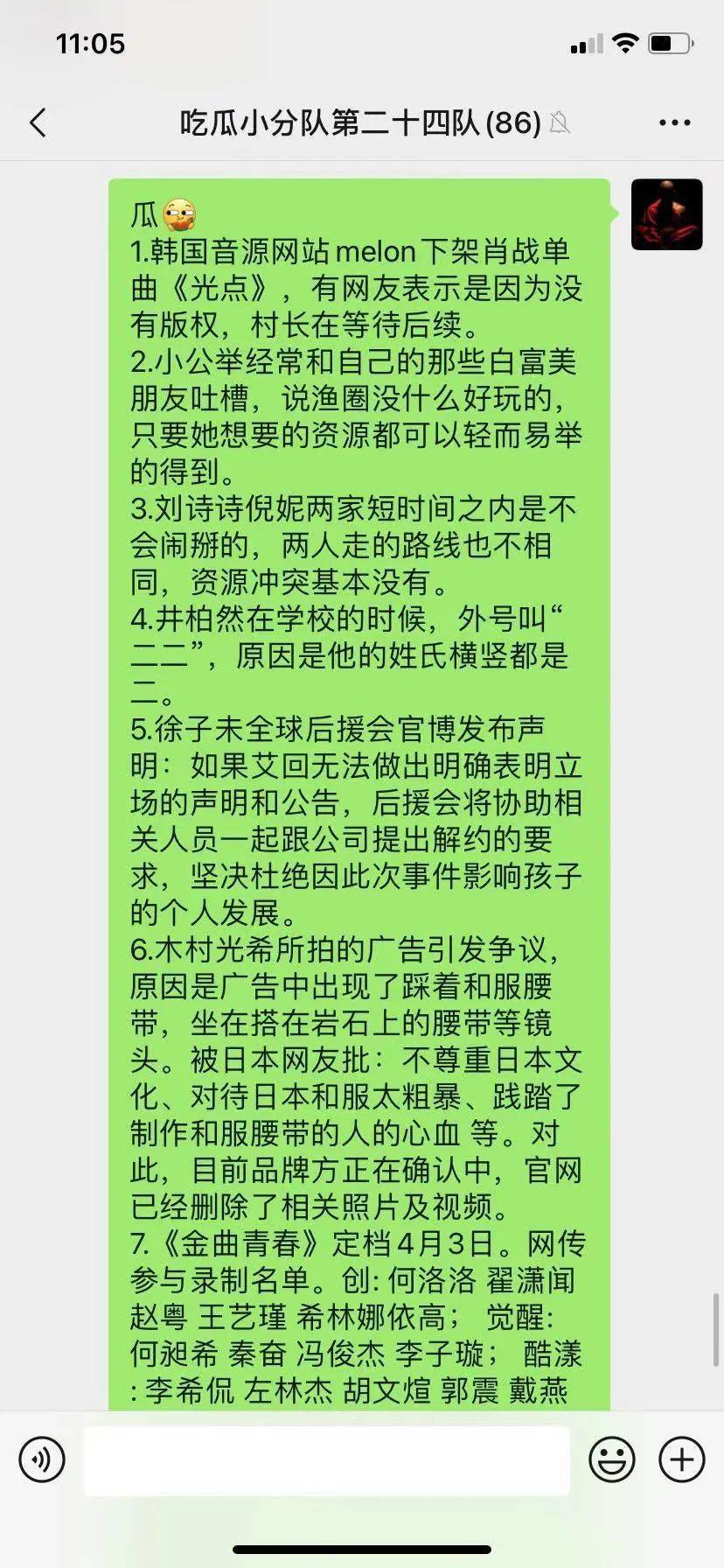 泰国娱乐圈狗血八卦-泰国明星离谱行为大赏！大花闺蜜后妈、顶流互三超狗血  第21张