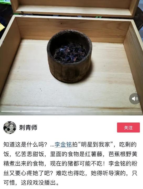 真实的娱乐圈八卦知乎-明星亲口爆娱乐圈黑幕，比卓伟料还狠，真实的娱乐圈八卦知乎  第19张
