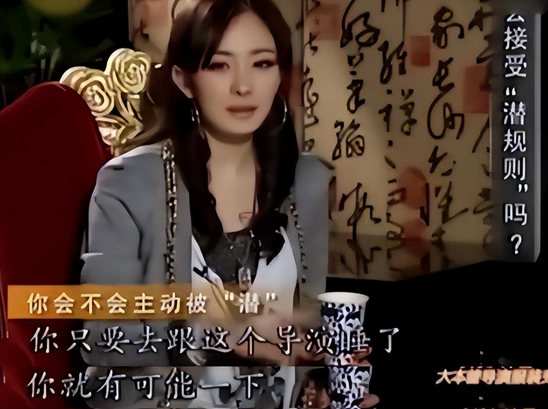 真实的娱乐圈八卦知乎-明星亲口爆娱乐圈黑幕，比卓伟料还狠，真实的娱乐圈八卦知乎  第23张