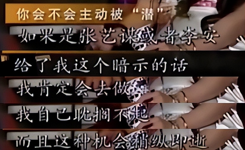 真实的娱乐圈八卦知乎-明星亲口爆娱乐圈黑幕，比卓伟料还狠，真实的娱乐圈八卦知乎  第24张