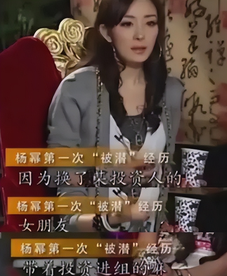 真实的娱乐圈八卦知乎-明星亲口爆娱乐圈黑幕，比卓伟料还狠，真实的娱乐圈八卦知乎  第25张