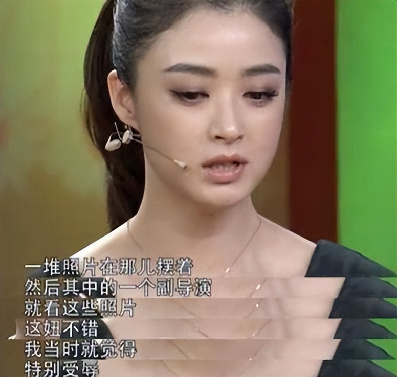 真实的娱乐圈八卦知乎-明星亲口爆娱乐圈黑幕，比卓伟料还狠，真实的娱乐圈八卦知乎  第27张