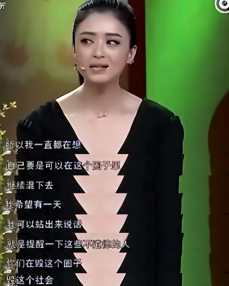 真实的娱乐圈八卦知乎-明星亲口爆娱乐圈黑幕，比卓伟料还狠，真实的娱乐圈八卦知乎  第34张