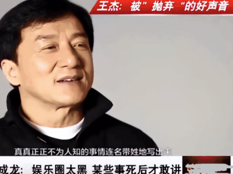 真实的娱乐圈八卦知乎-明星亲口爆娱乐圈黑幕，比卓伟料还狠，真实的娱乐圈八卦知乎  第35张