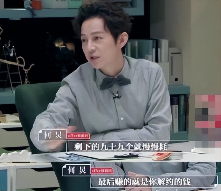 真实的娱乐圈八卦知乎-明星亲口爆娱乐圈黑幕，比卓伟料还狠，真实的娱乐圈八卦知乎  第36张