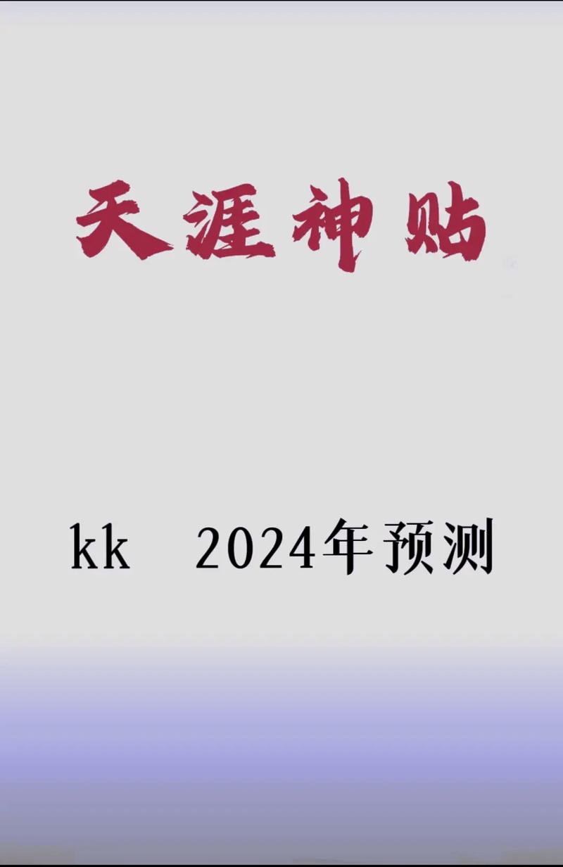 天涯论坛娱乐八卦版-天涯社区没落，创始人成失信执行人，执行超 1.39 亿  第4张