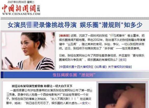 娱乐营销号八卦内幕揭秘:如何影响艺人形象与行业生态 第1张 娱乐营销号八卦内幕揭秘:如何影响艺人形象与行业生态 第1张