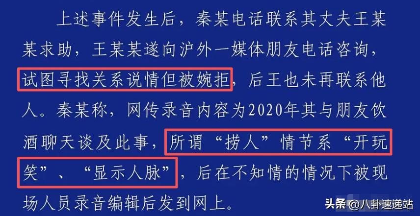 娱乐圈八卦正能量-王家卫风波不止，三大影后发声，娱乐圈八卦背后的真相  第3张