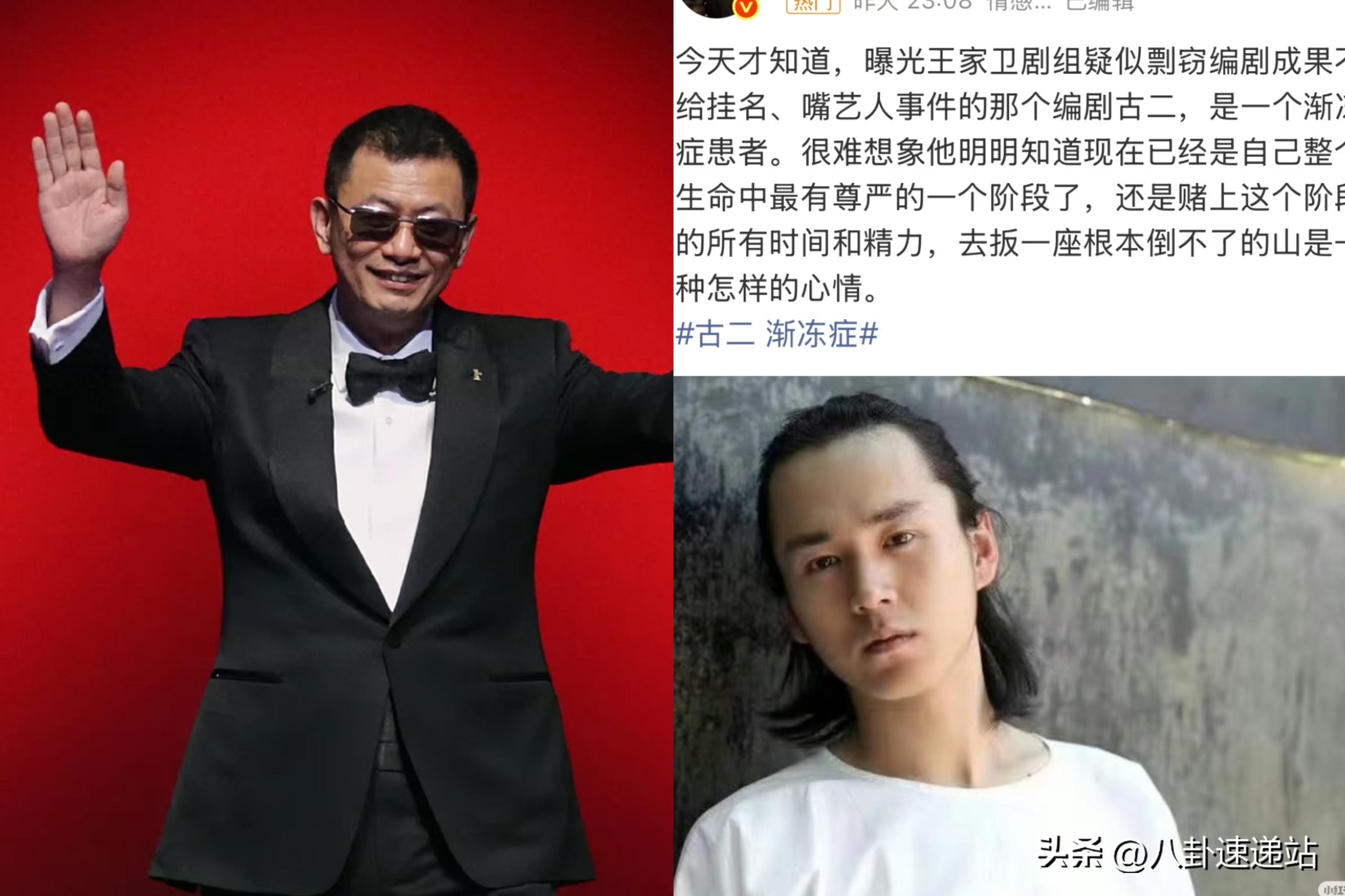 娱乐圈八卦正能量-王家卫风波不止，三大影后发声，娱乐圈八卦背后的真相  第4张