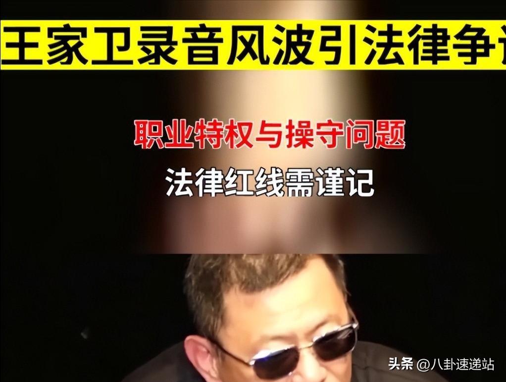 娱乐圈八卦正能量-王家卫风波不止，三大影后发声，娱乐圈八卦背后的真相  第6张