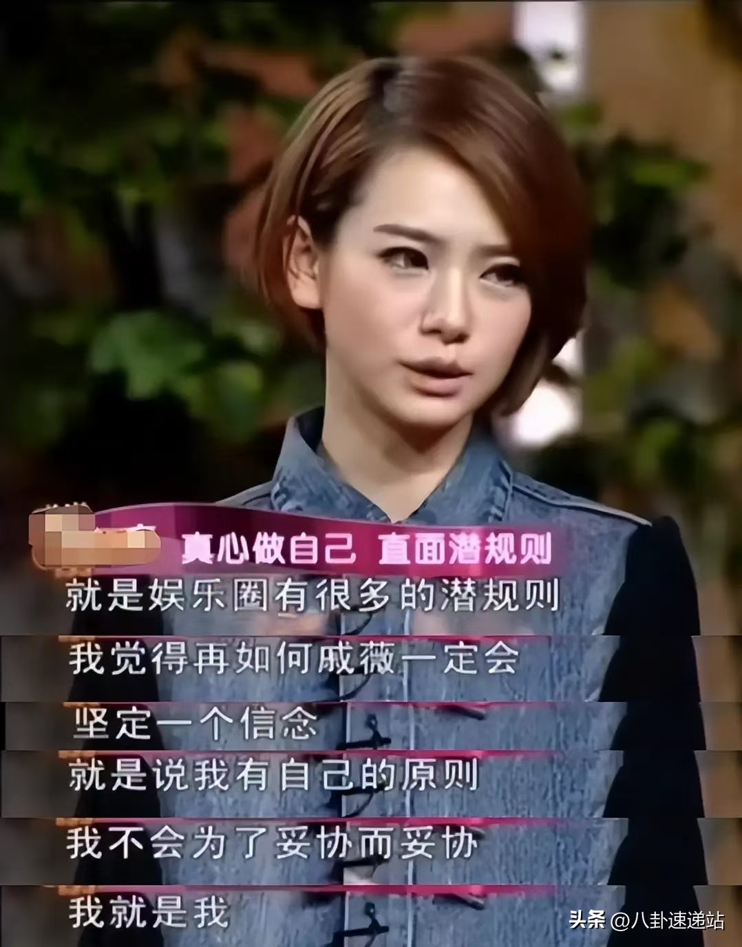 娱乐圈八卦正能量-王家卫风波不止，三大影后发声，娱乐圈八卦背后的真相  第7张