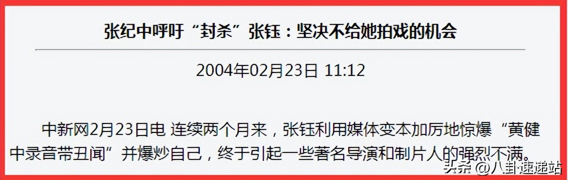 娱乐圈八卦正能量-王家卫风波不止，三大影后发声，娱乐圈八卦背后的真相  第9张
