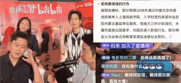 娱乐圈大站八卦微博-2024娱乐圈塌房大瓜全梳理,精彩程度超乎想象 第2张 娱乐圈大站八卦微博-2024娱乐圈塌房大瓜全梳理,精彩程度超乎想象 第2张