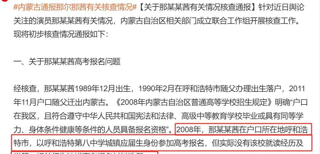 娱乐圈大站八卦微博-2024娱乐圈塌房大瓜全梳理,精彩程度超乎想象 第3张 娱乐圈大站八卦微博-2024娱乐圈塌房大瓜全梳理,精彩程度超乎想象 第3张