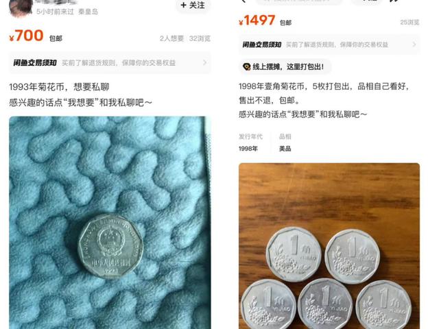 闲鱼娱乐八卦-闲鱼惊现色情交易，暗语层出屡禁不止，网友热议娱乐八卦  第11张