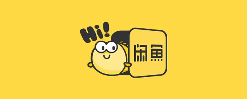 闲鱼娱乐八卦-闲鱼惊现色情交易，暗语层出屡禁不止，网友热议娱乐八卦  第12张