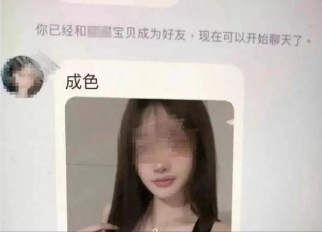 闲鱼娱乐八卦-闲鱼惊现色情交易，暗语层出屡禁不止，网友热议娱乐八卦  第3张