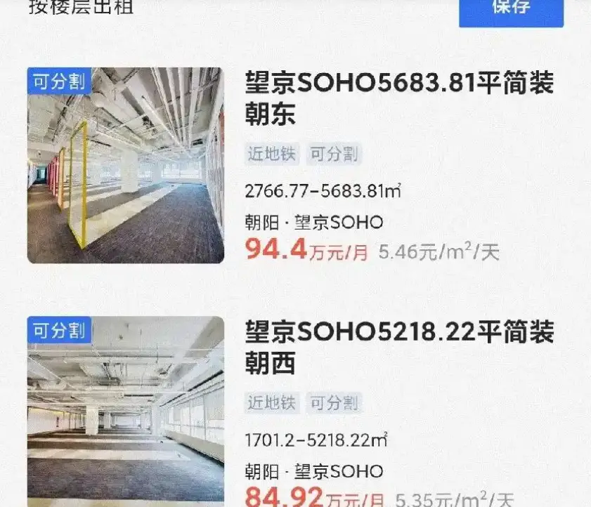 风向突变！博主力挺嫣然医院房东张毅，详述李亚鹏违约全程  第4张