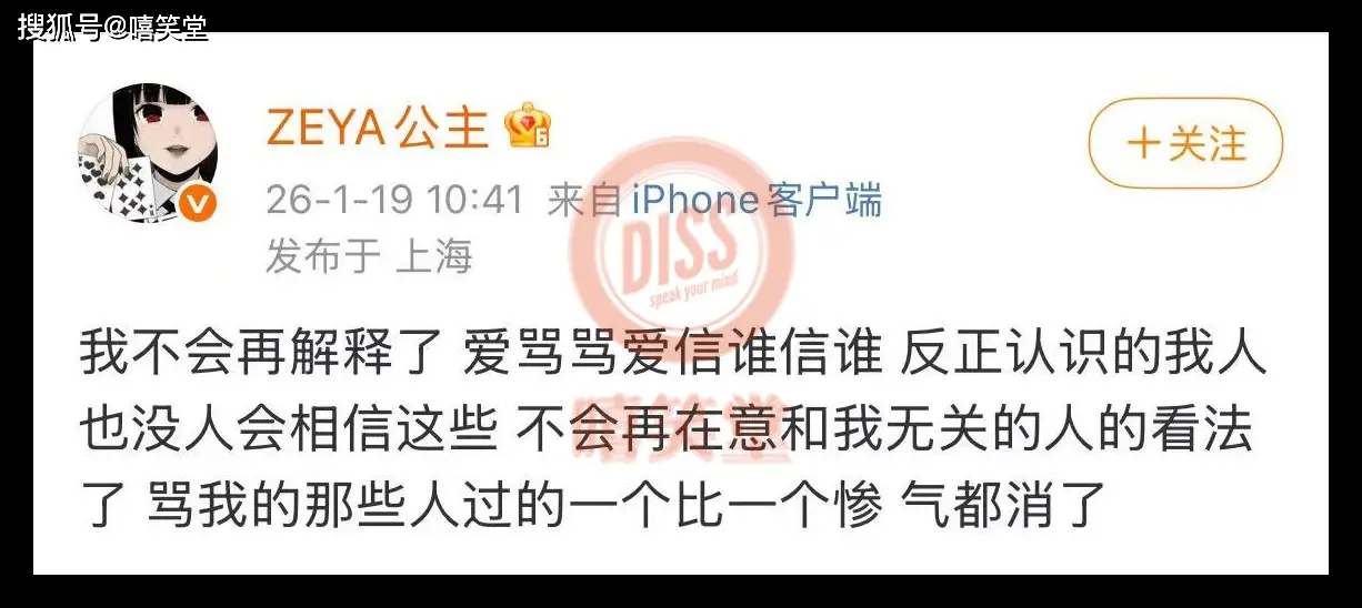 口子姐去世引关注，两位博主作出回应  第5张