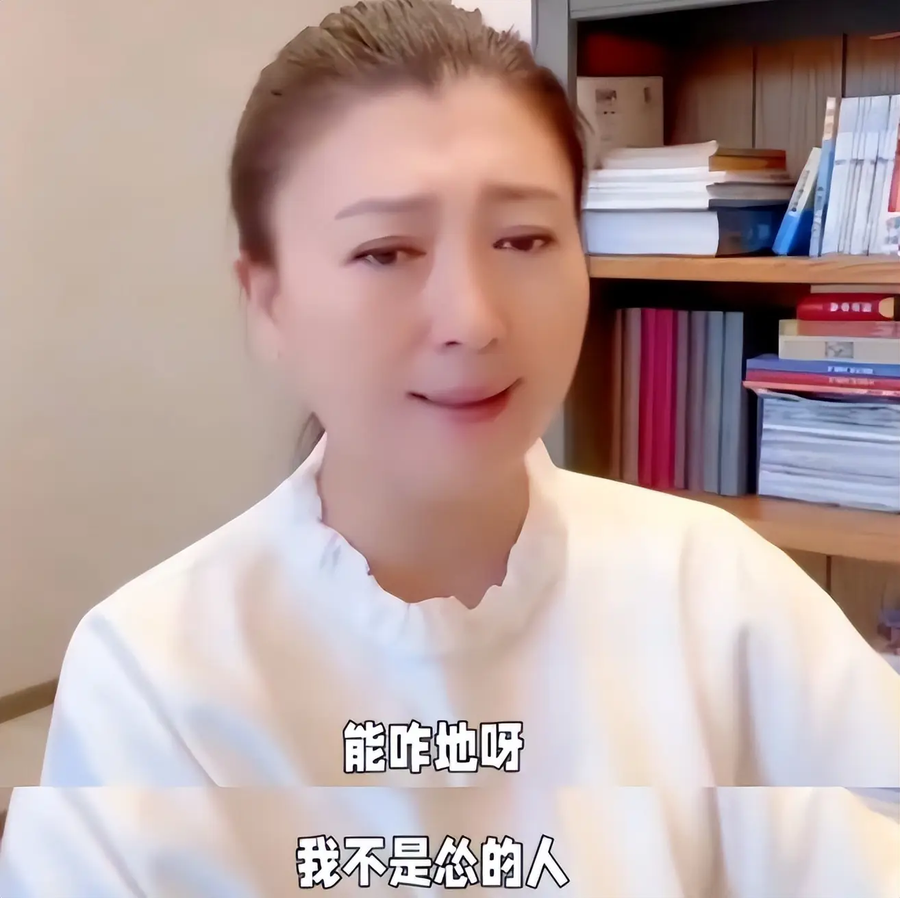 孙涛辟谣力挺闫学晶委屈落泪,妻子竟无辜受牵连 第5张 孙涛辟谣力挺闫学晶委屈落泪,妻子竟无辜受牵连 第5张