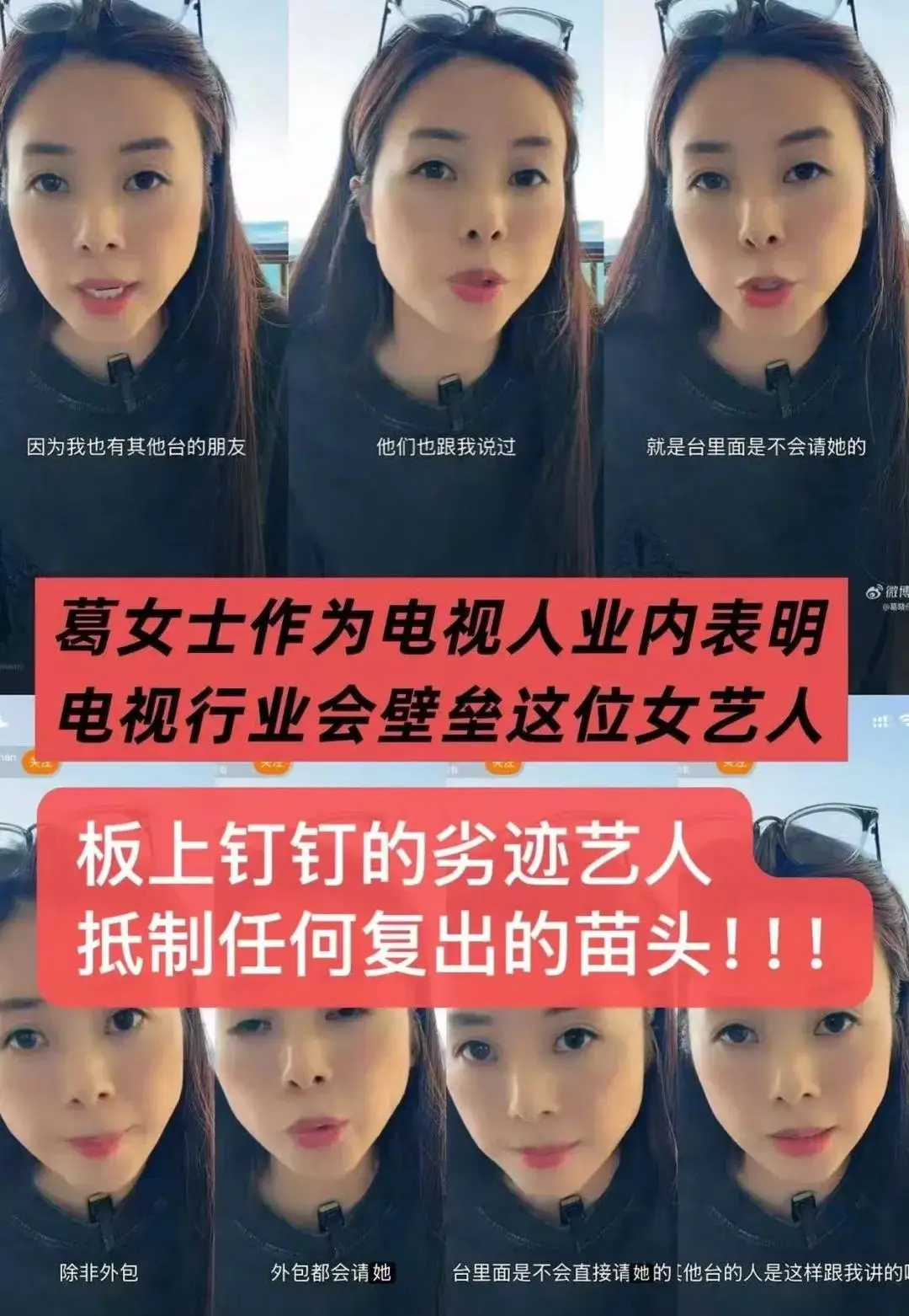 葛晓倩喊话张雨绮晒出生证明，杨天真被指帮瞒代孕引热议  第23张