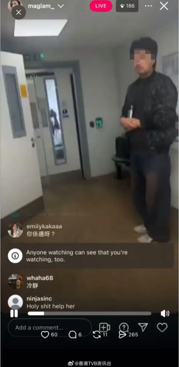 香港女星超自然言论引热议！曾在直播中求救，称有人要杀她  第2张