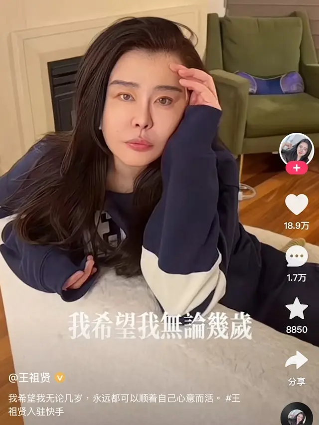 58岁“亚洲第一美女”罕见进驻短视频平台,疑为直播带货铺路? 第2张 58岁“亚洲第一美女”罕见进驻短视频平台,疑为直播带货铺路? 第2张