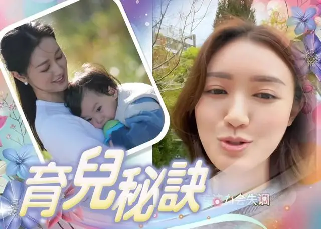 TVB女星变“虎妈”？情绪失控怒骂2岁儿子，被批是“怪兽家长”  第2张