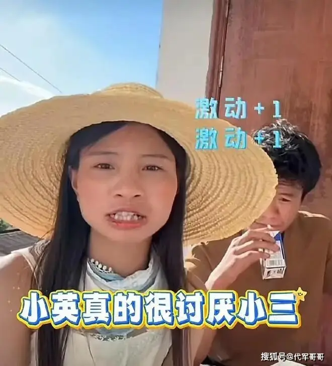 网红小英曝上拉如出轨表妹，离婚风波持续发酵引热议  第3张