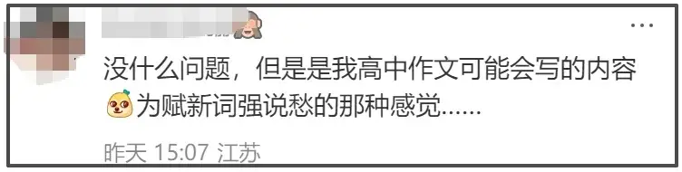 章泽天播客翻车到处删帖捂嘴遭网友怒斥,怕批就别出门 第2张 章泽天播客翻车到处删帖捂嘴遭网友怒斥,怕批就别出门 第2张