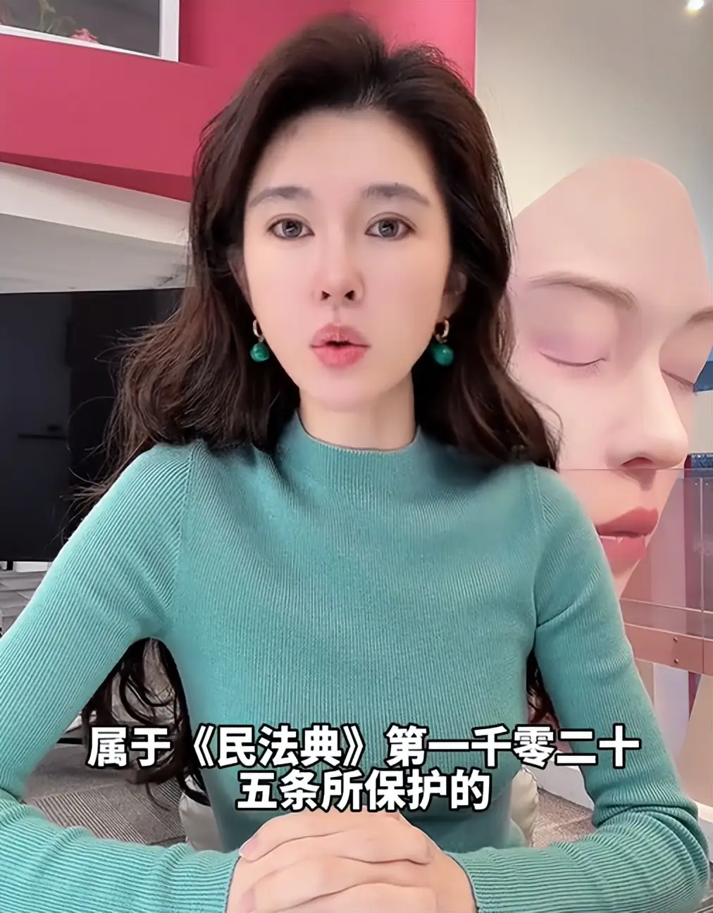 章泽天播客翻车到处删帖捂嘴遭网友怒斥,怕批就别出门 第18张 章泽天播客翻车到处删帖捂嘴遭网友怒斥,怕批就别出门 第18张