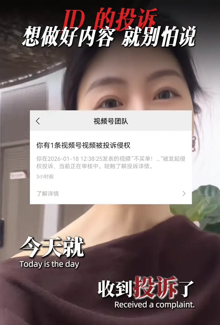 章泽天播客翻车到处删帖捂嘴遭网友怒斥,怕批就别出门 第3张 章泽天播客翻车到处删帖捂嘴遭网友怒斥,怕批就别出门 第3张