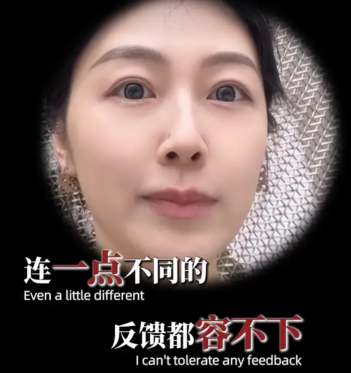 章泽天播客翻车到处删帖捂嘴遭网友怒斥,怕批就别出门 第8张 章泽天播客翻车到处删帖捂嘴遭网友怒斥,怕批就别出门 第8张