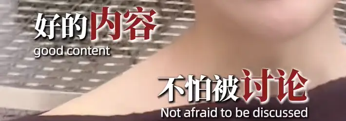 章泽天播客翻车到处删帖捂嘴遭网友怒斥,怕批就别出门 第9张 章泽天播客翻车到处删帖捂嘴遭网友怒斥,怕批就别出门 第9张