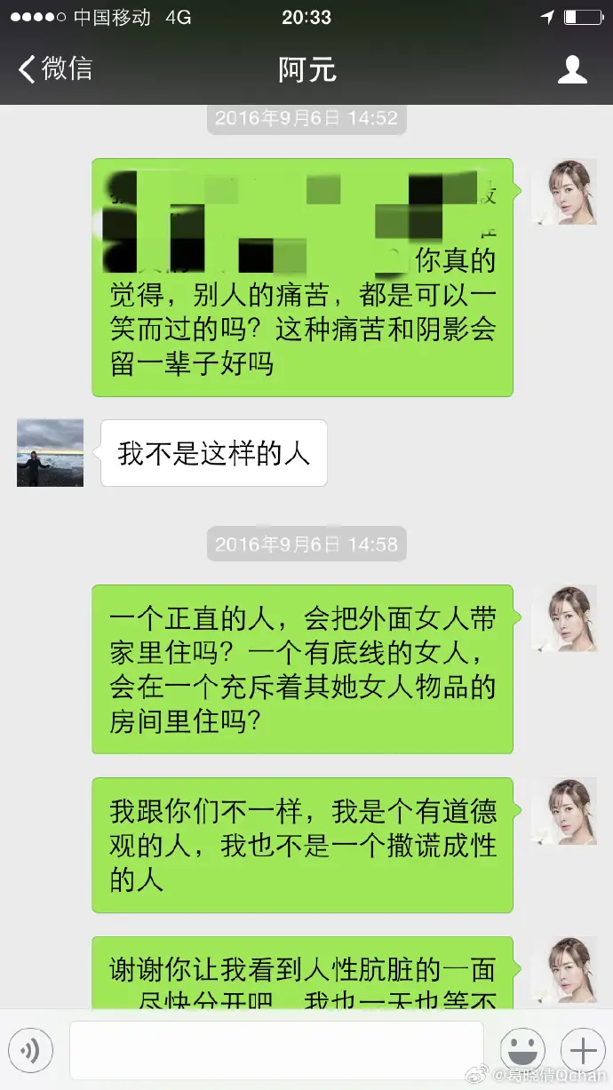 张雨绮,疑似内娱爽子2.0? 第15张 张雨绮,疑似内娱爽子2.0? 第15张