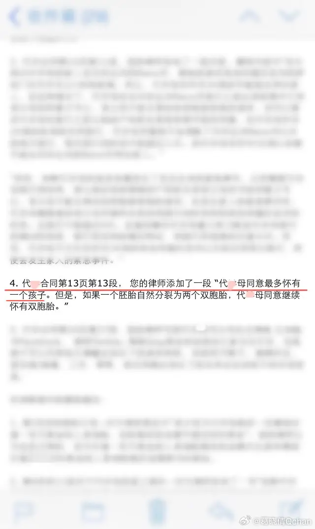 张雨绮,疑似内娱爽子2.0? 第17张 张雨绮,疑似内娱爽子2.0? 第17张