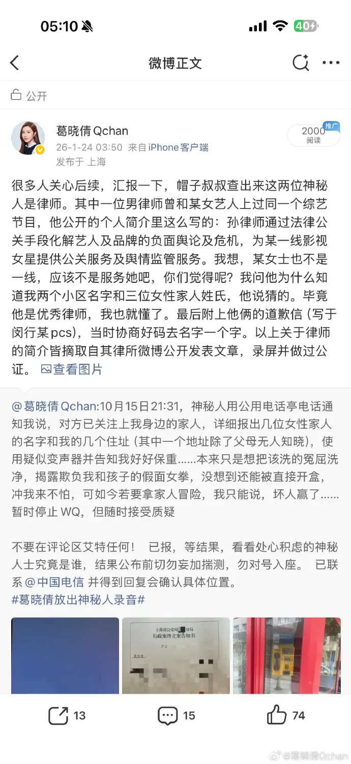 张雨绮,疑似内娱爽子2.0? 第25张 张雨绮,疑似内娱爽子2.0? 第25张